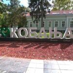 sokobanja natpis u sokobanji